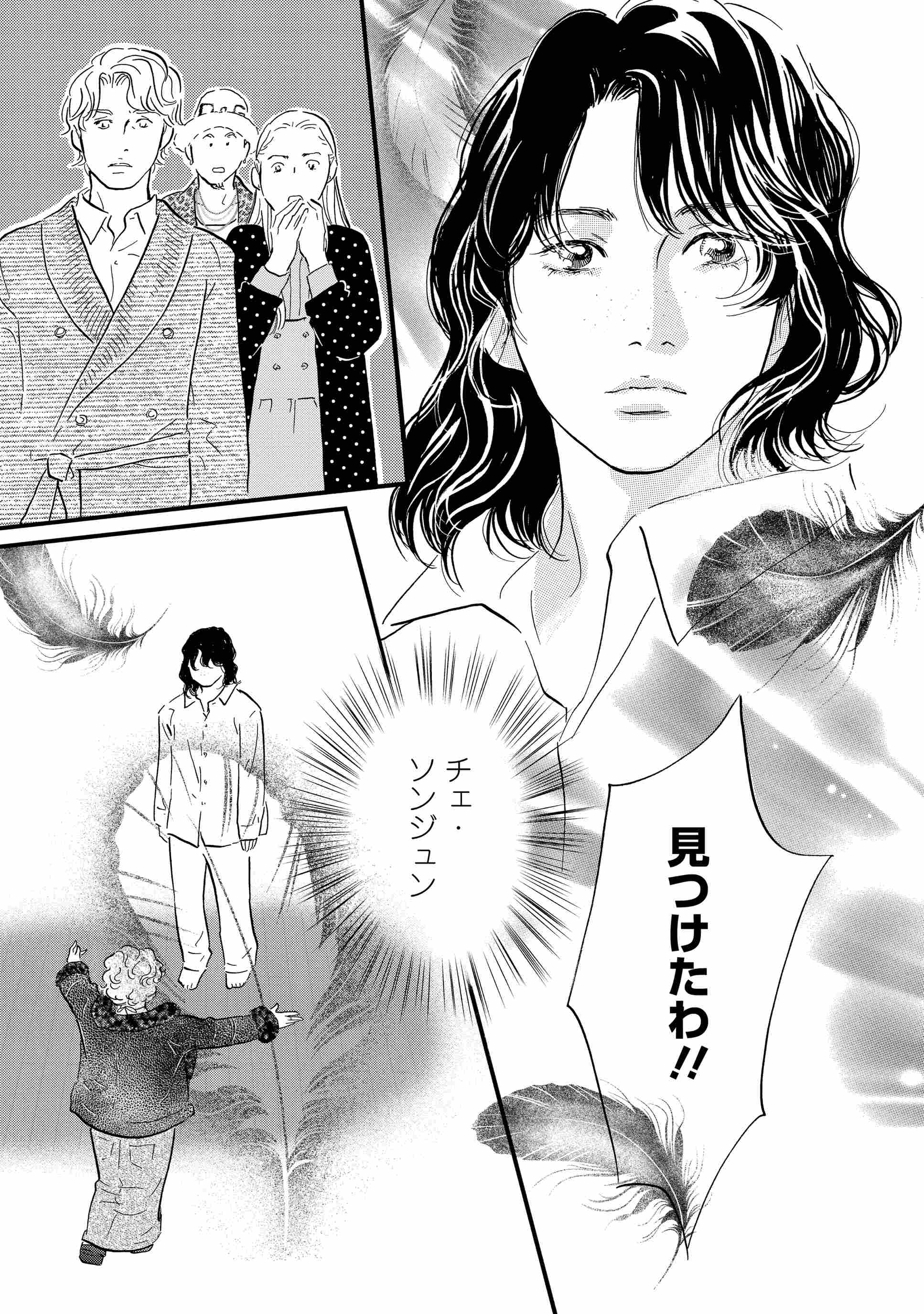 Re-image (9)
