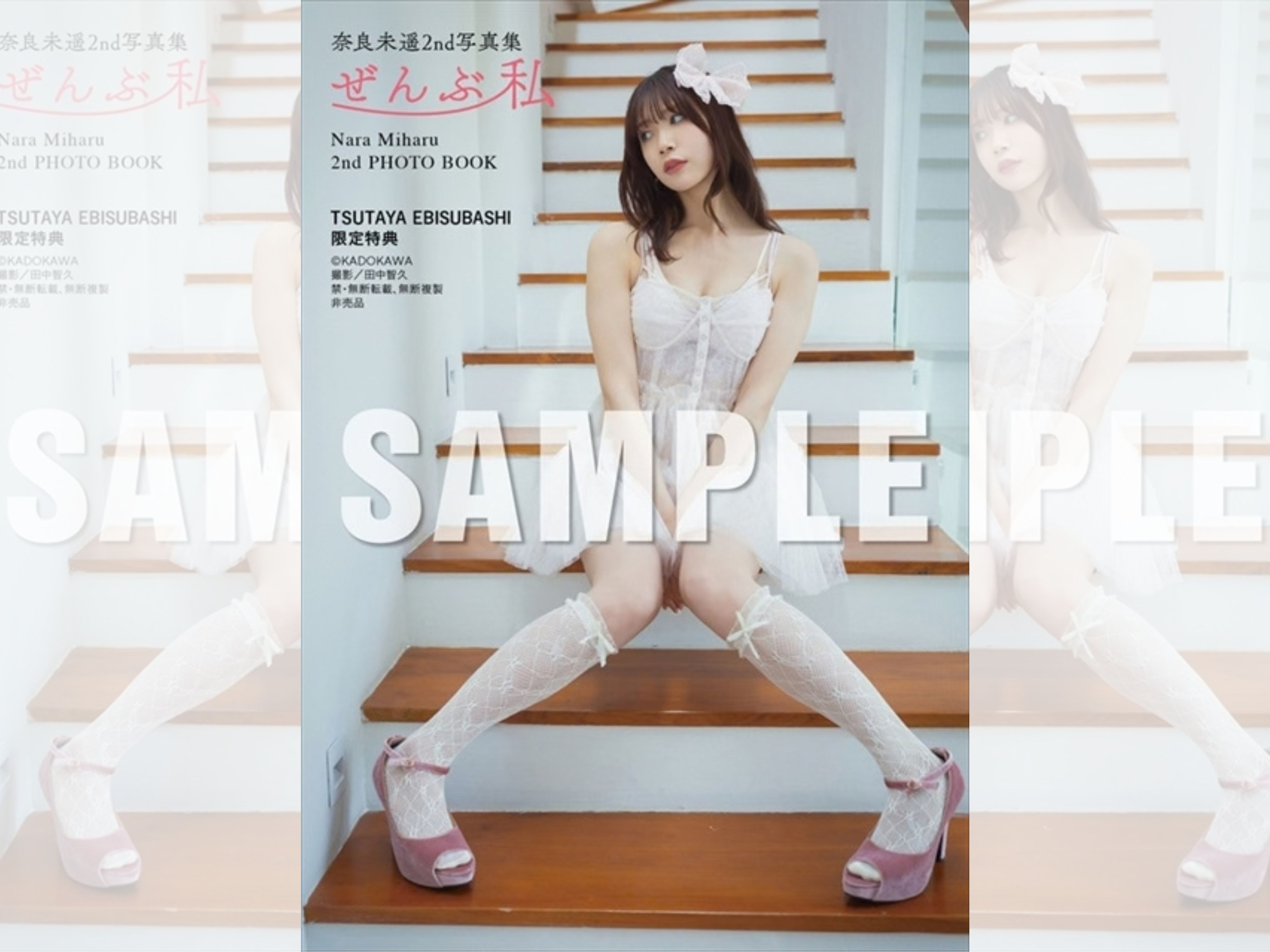 TSUTAYA