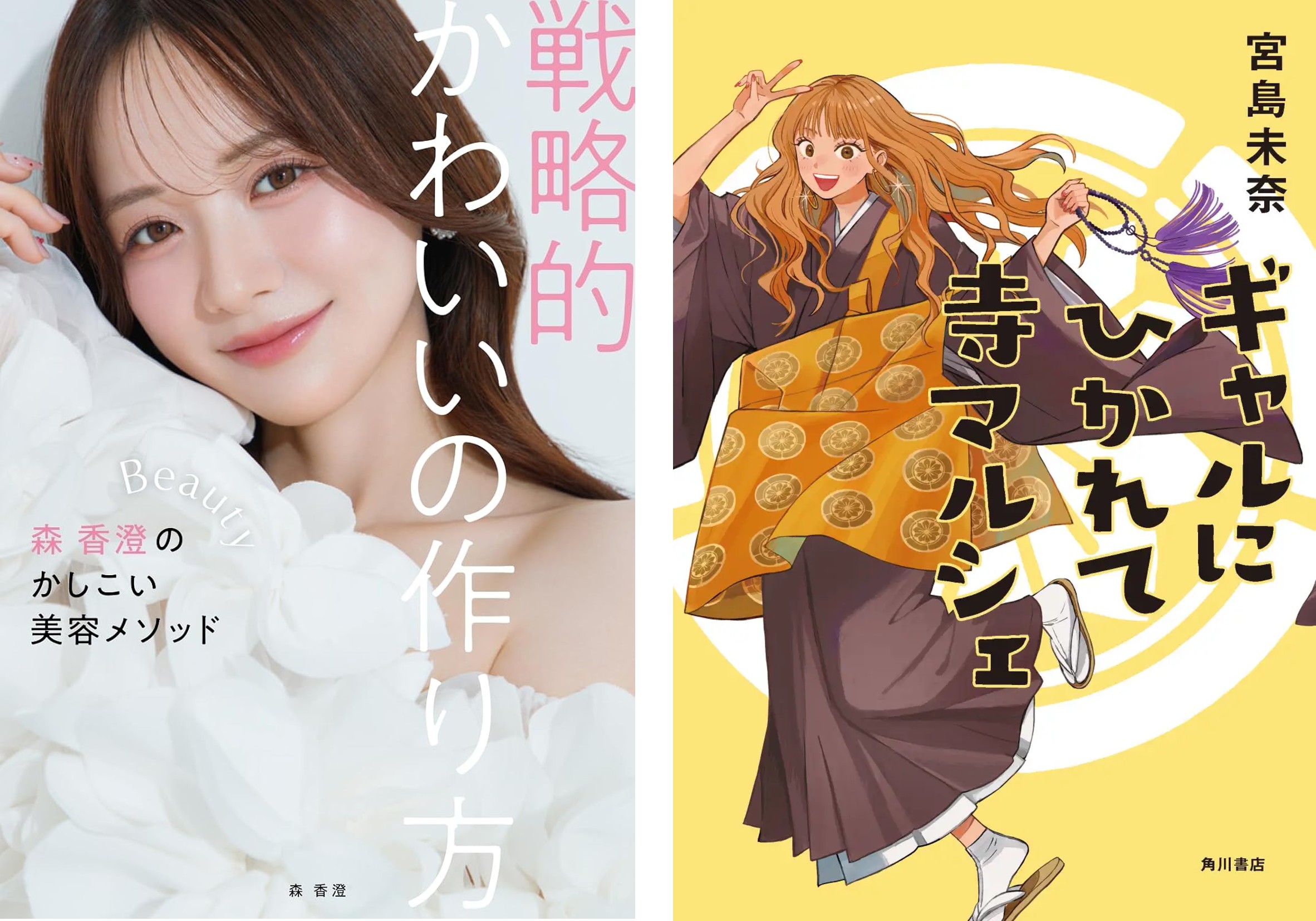 記事の画像