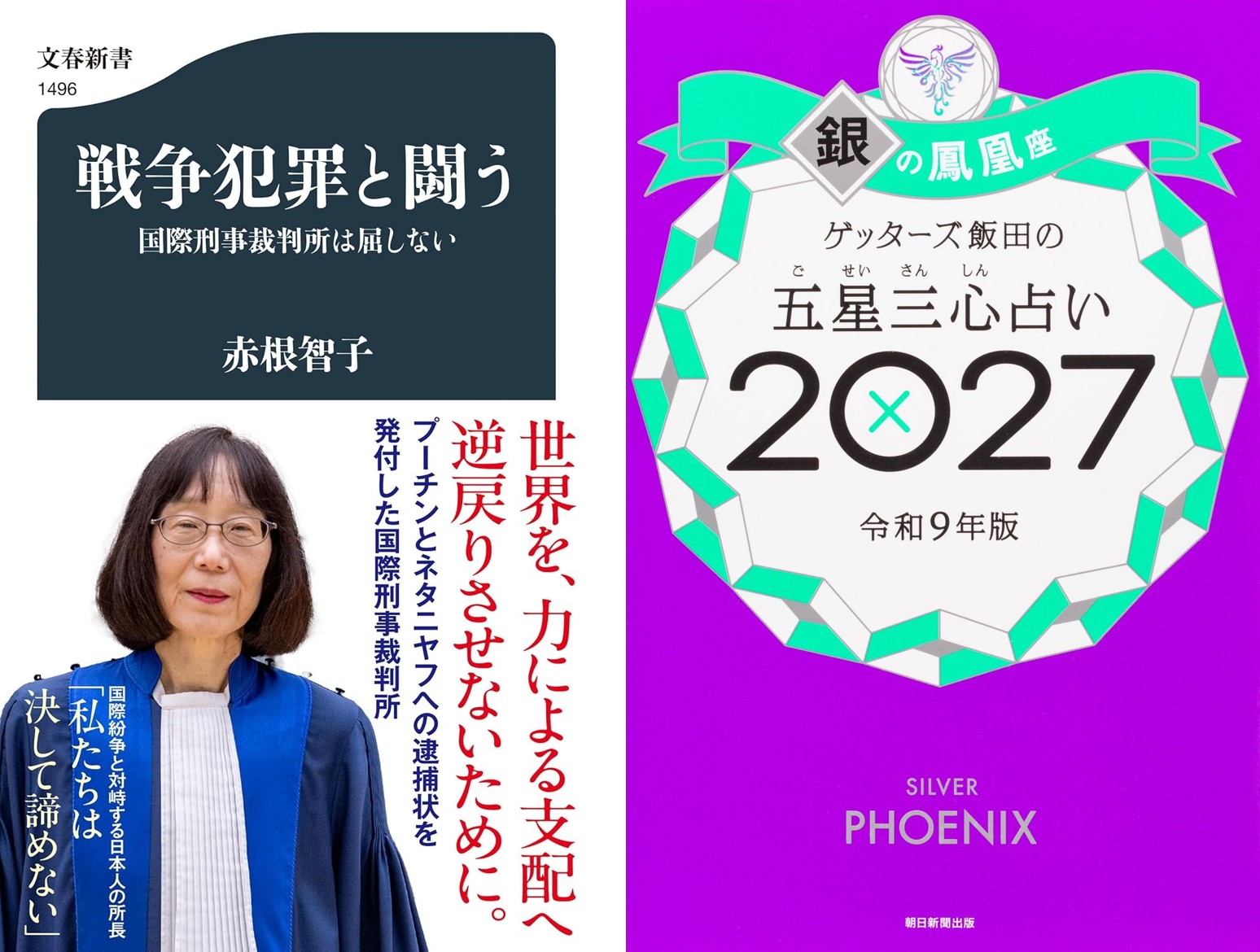 記事の画像