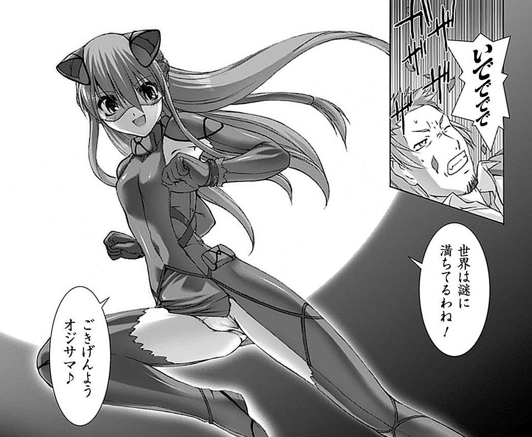 記事の画像