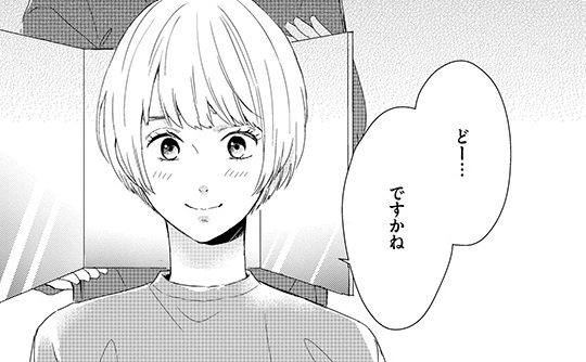 記事の画像