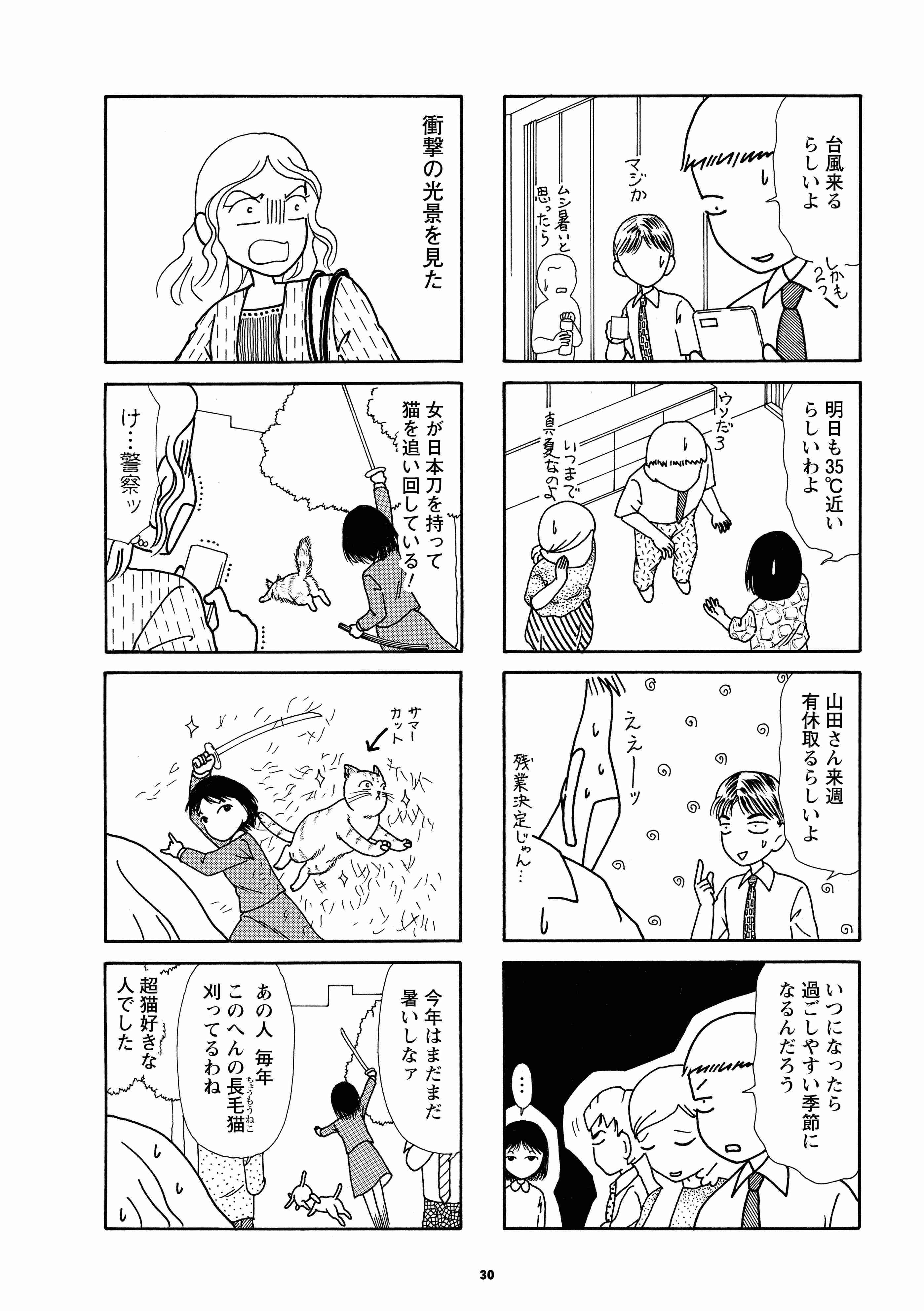 再ファイル354_4
