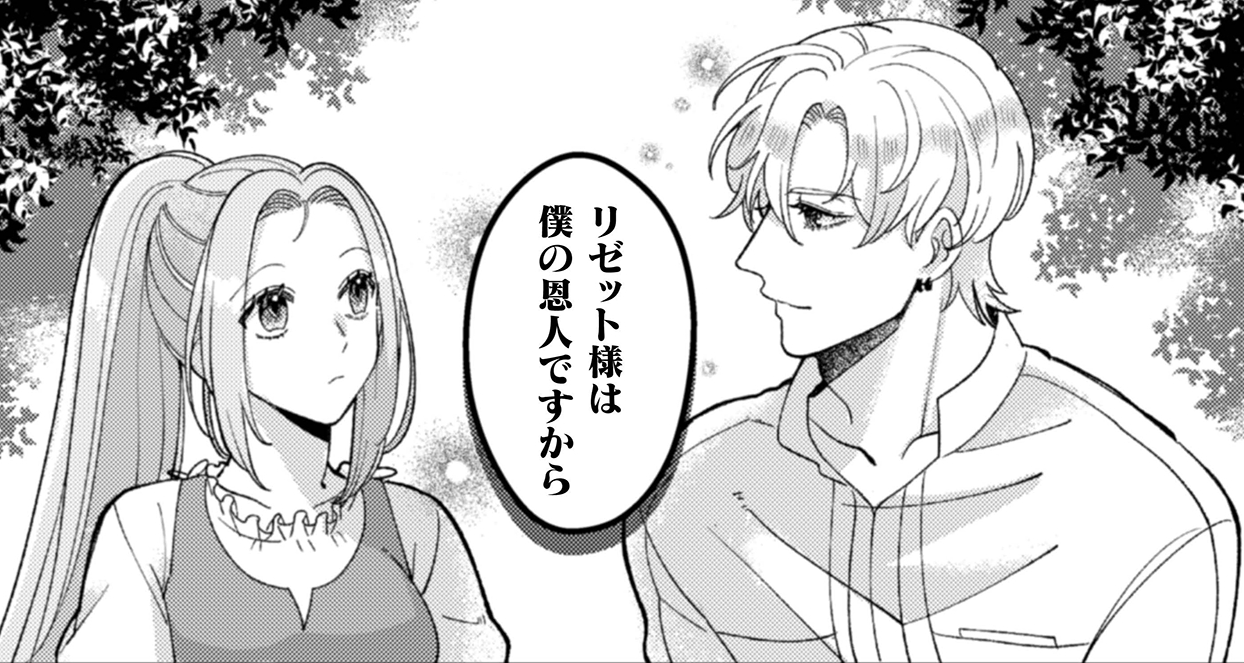 記事の画像