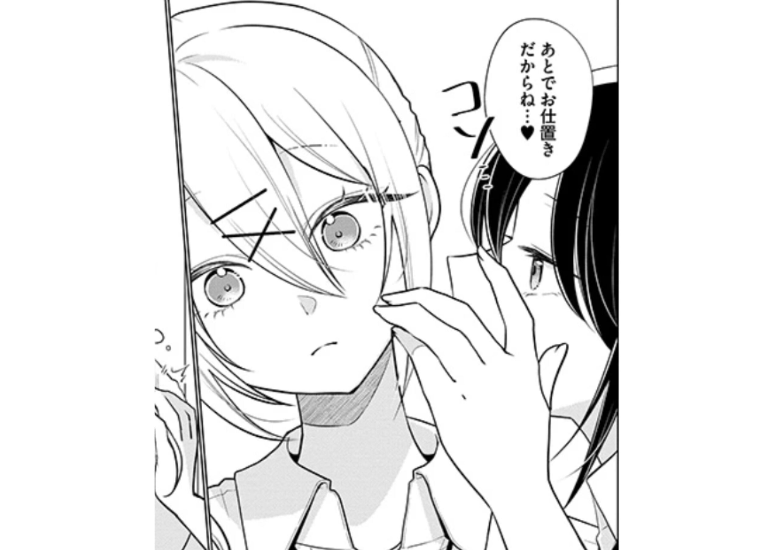 娘が彼女TOP09