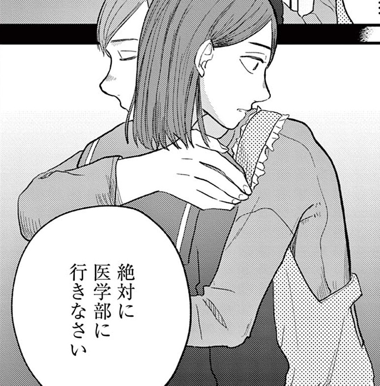 記事の画像