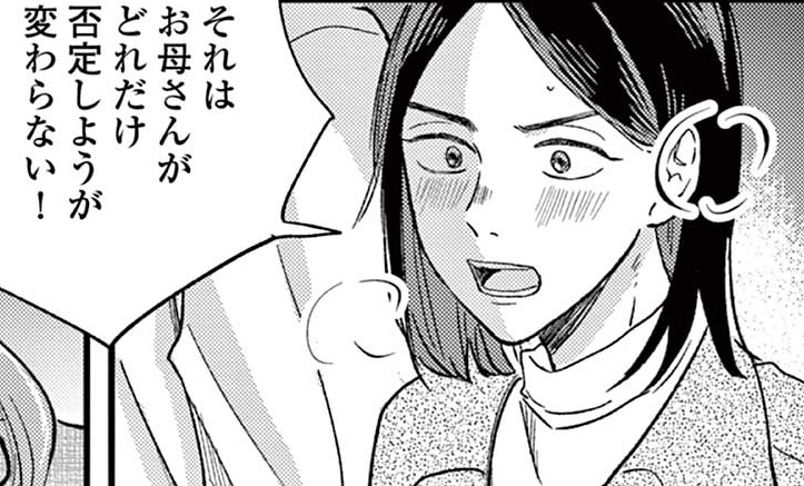 記事の画像