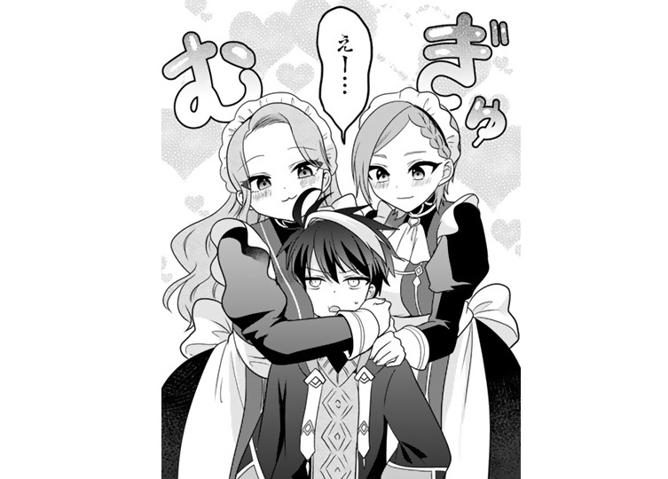 記事の画像