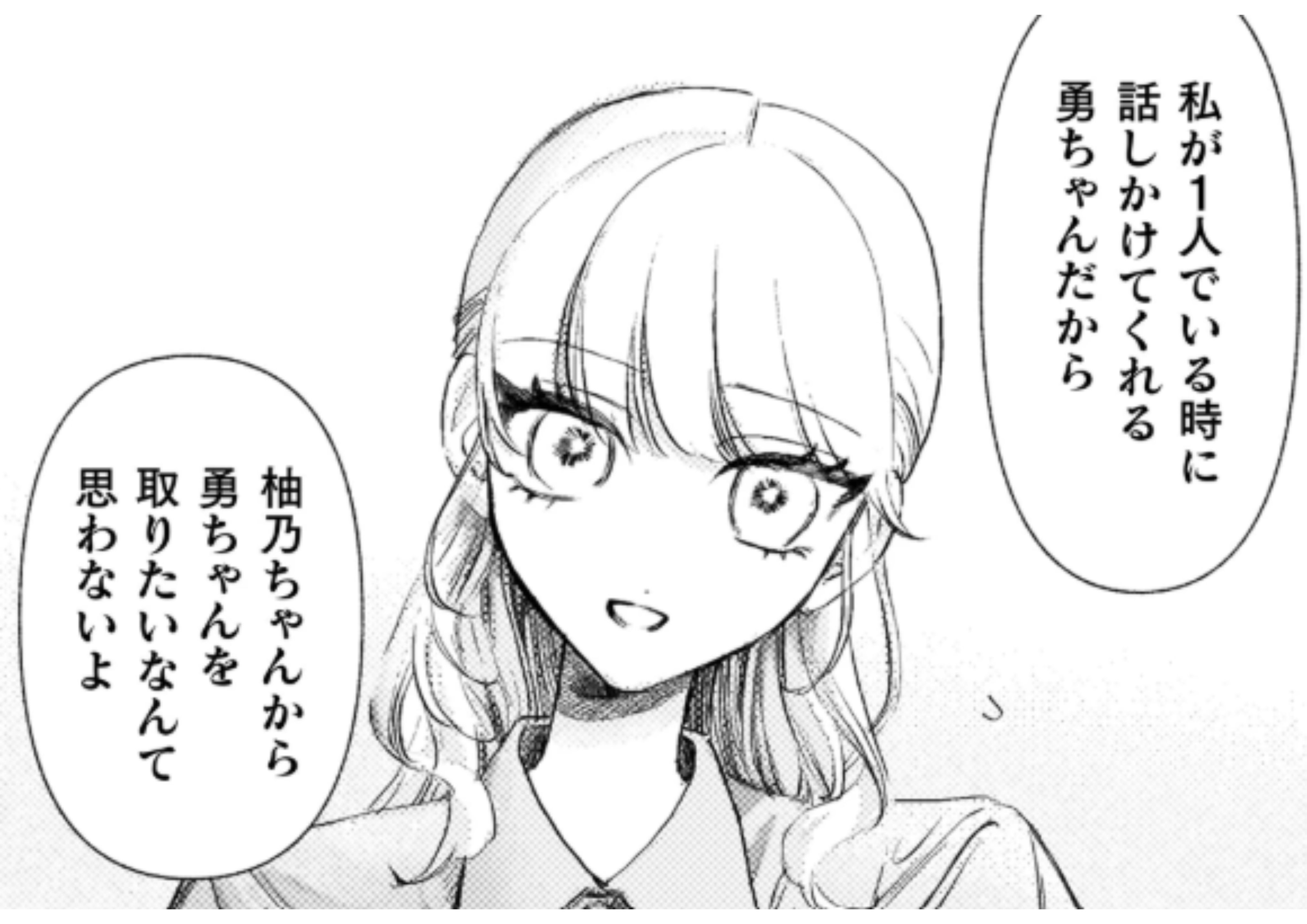 ロリースイートロリーアイキャッチ (9)