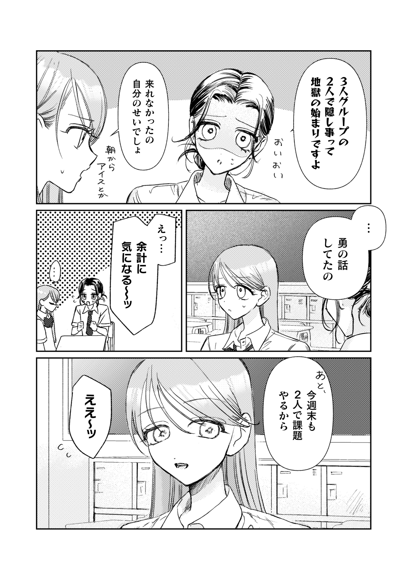 ロリースイートロリー