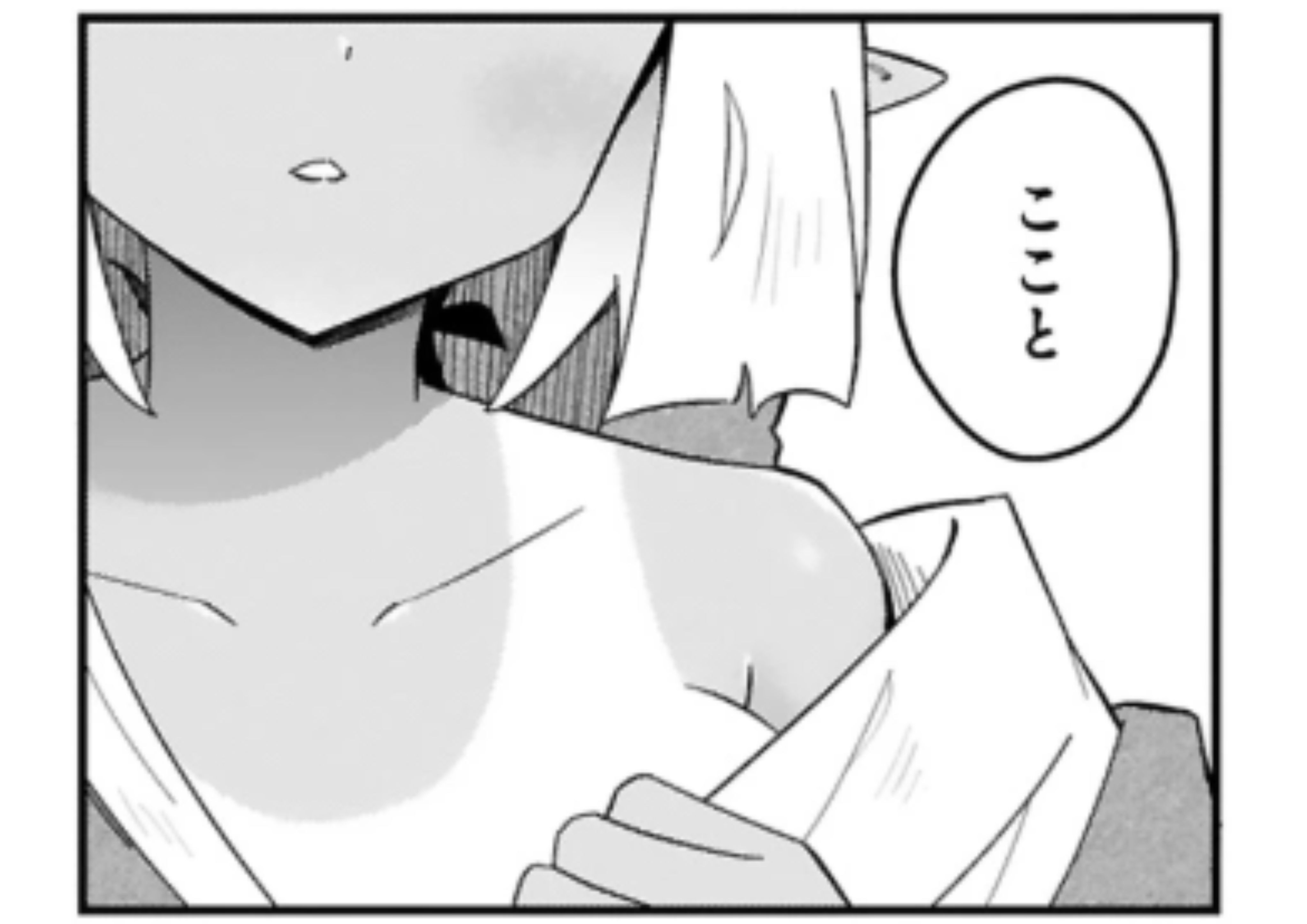 異世界エルフ村 (4)