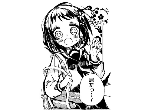記事の画像