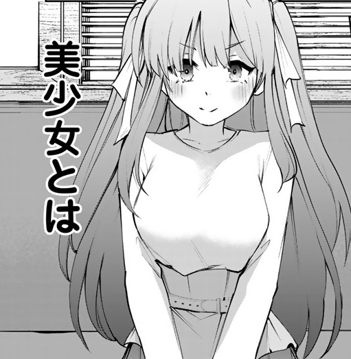 記事の画像