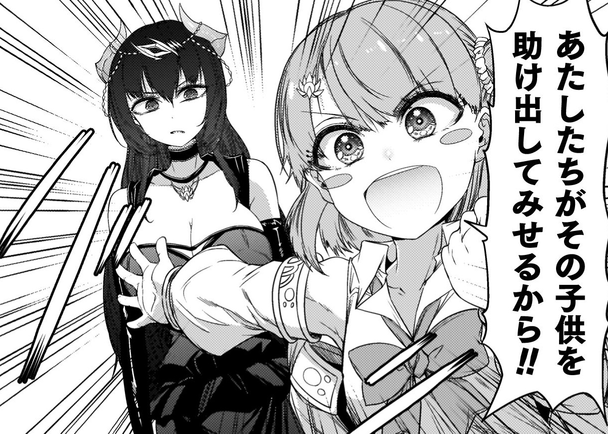 記事の画像