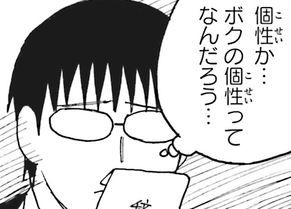 えぶりでいホスト_05_TOP