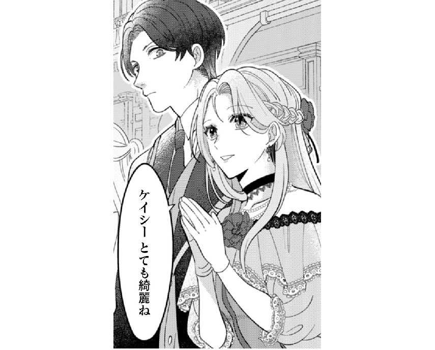 記事の画像