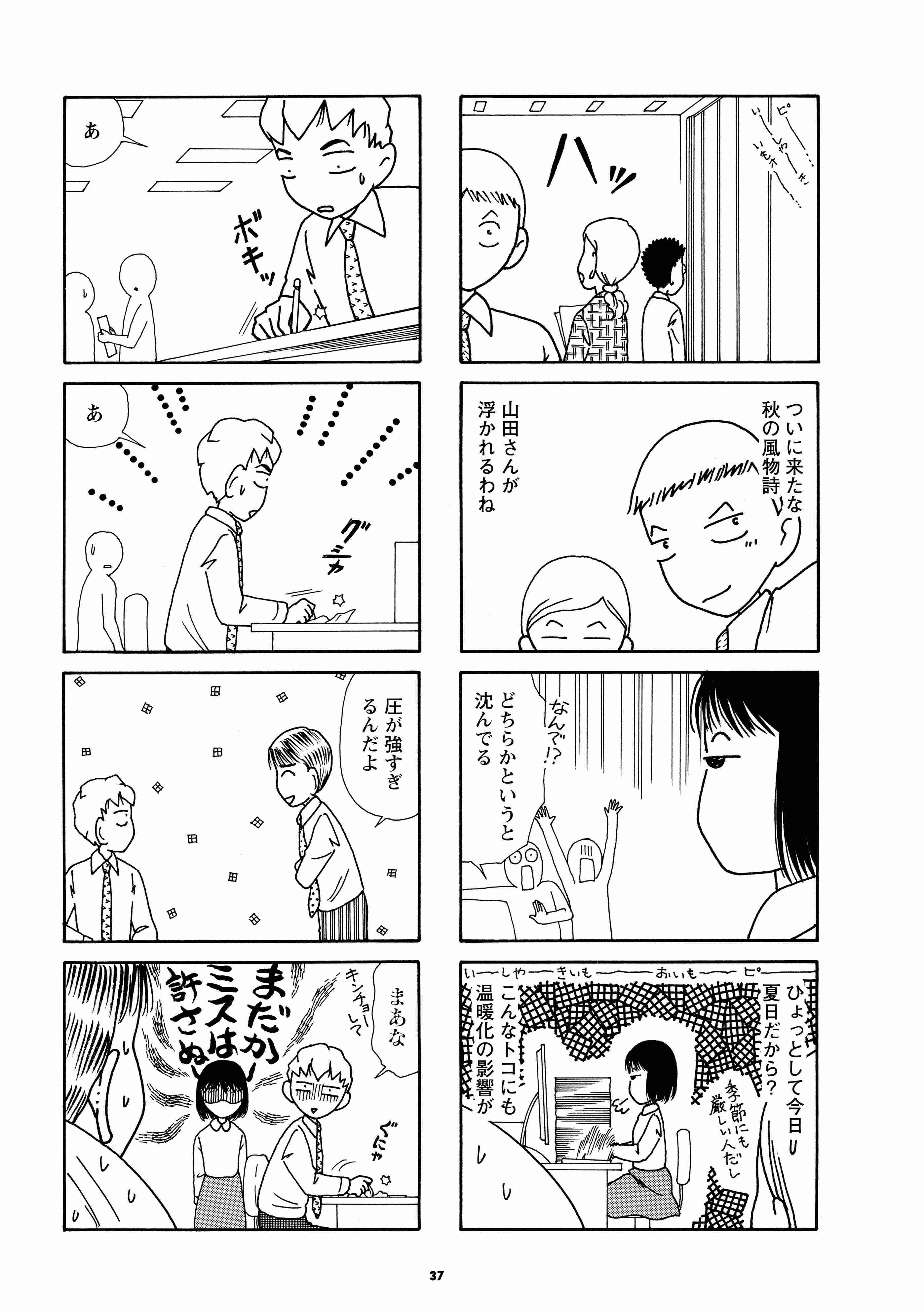 Re-ファイル355_5