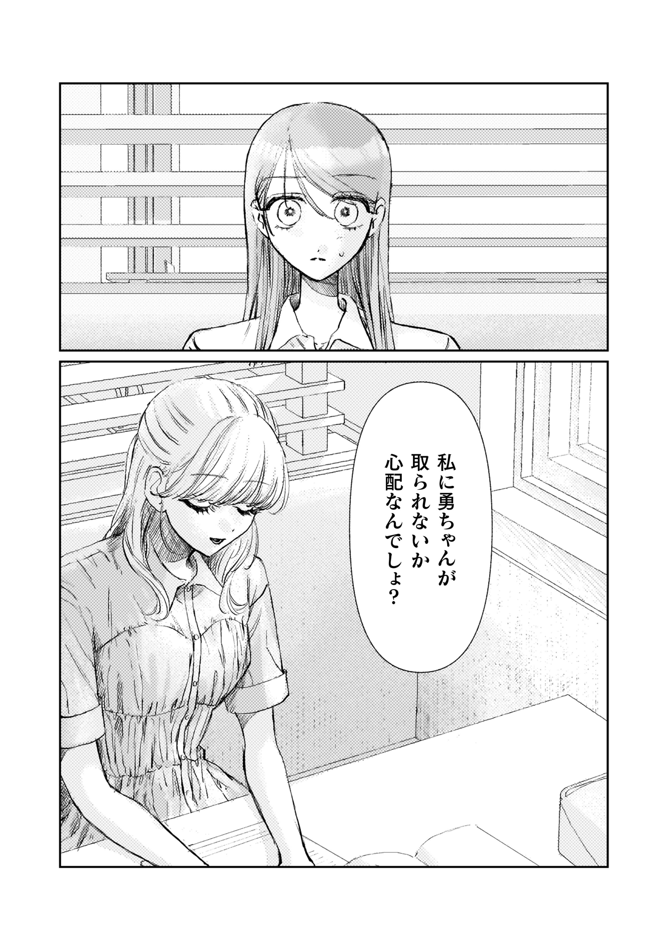 ロリースイートロリー