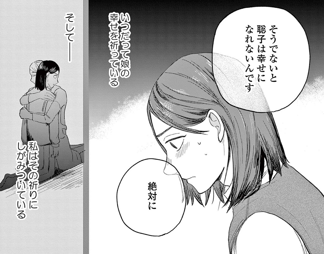記事の画像
