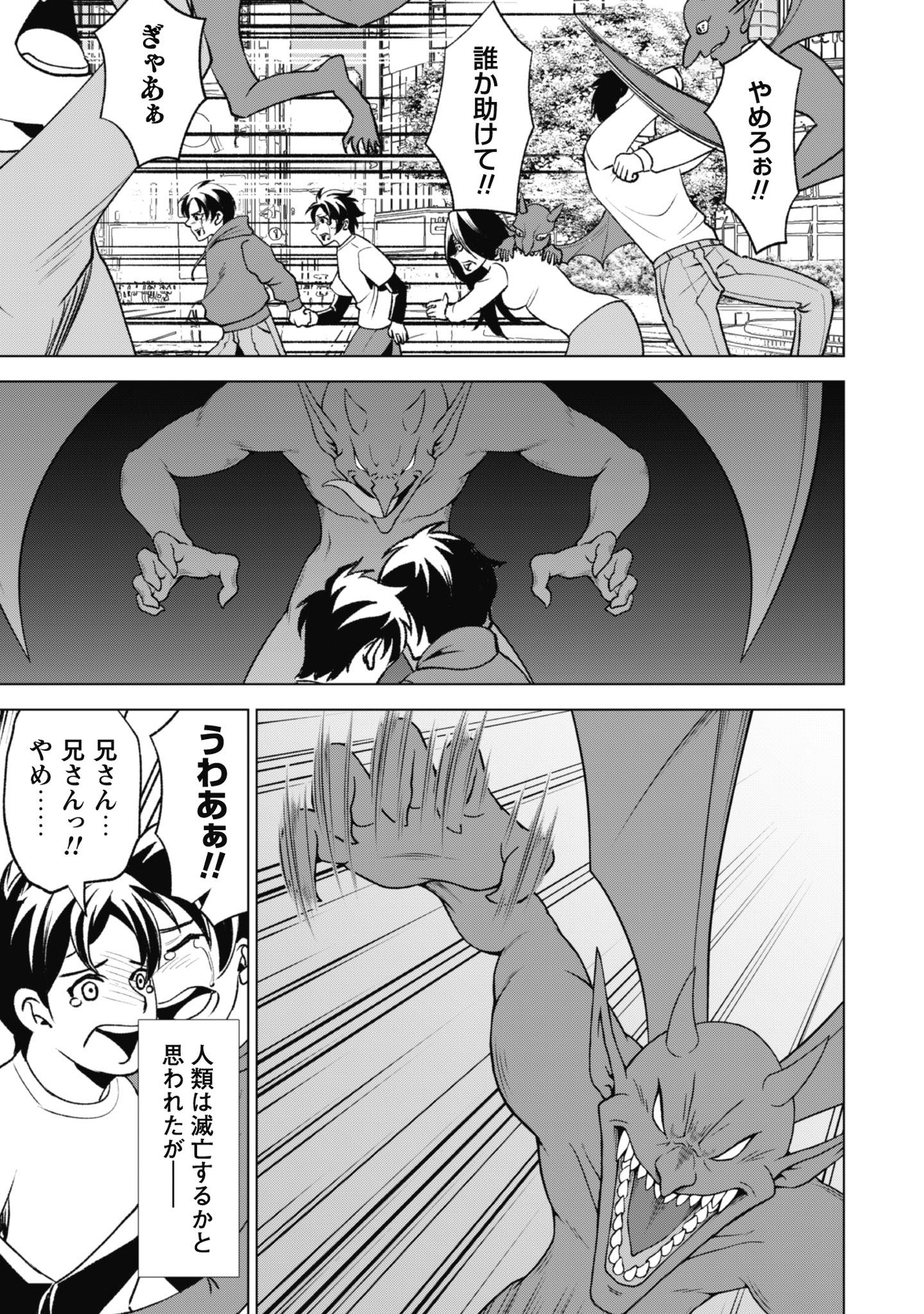 英霊たちから修行