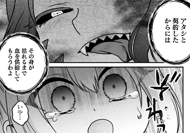 記事の画像