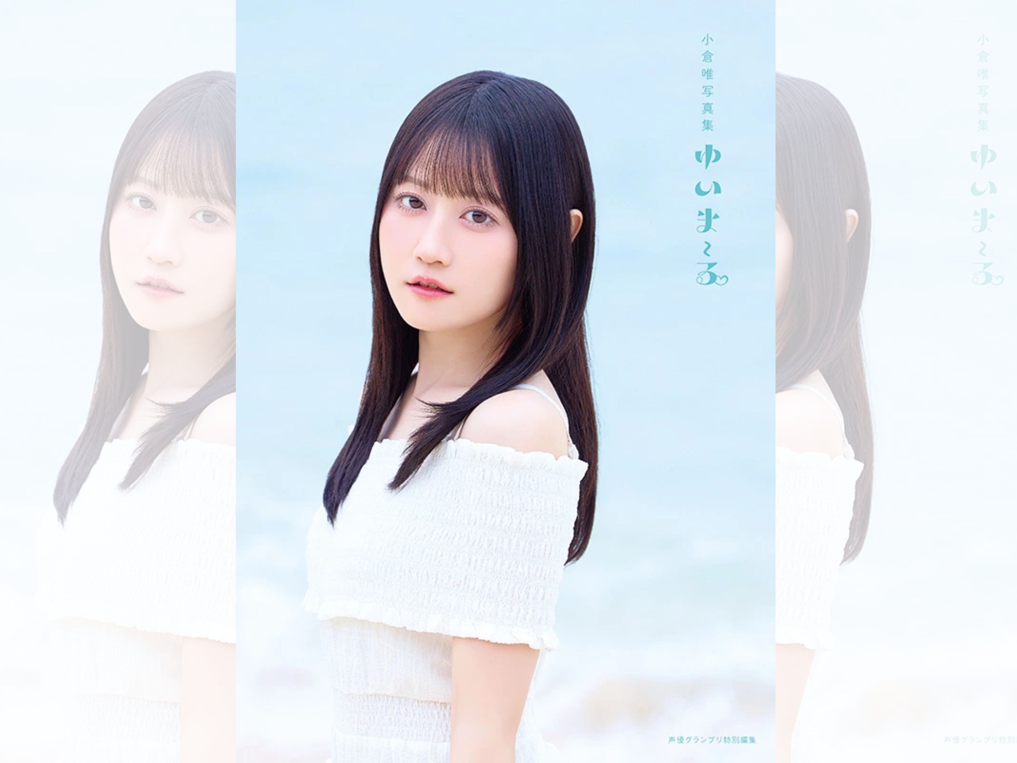 YUI13