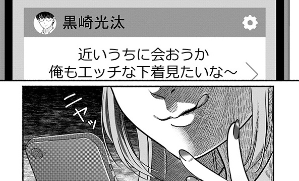 記事の画像