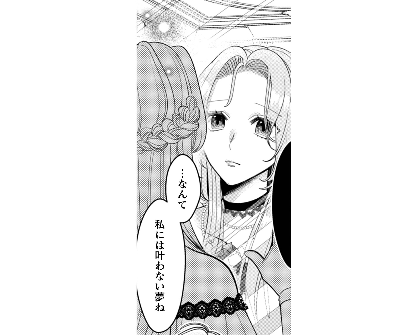 記事の画像