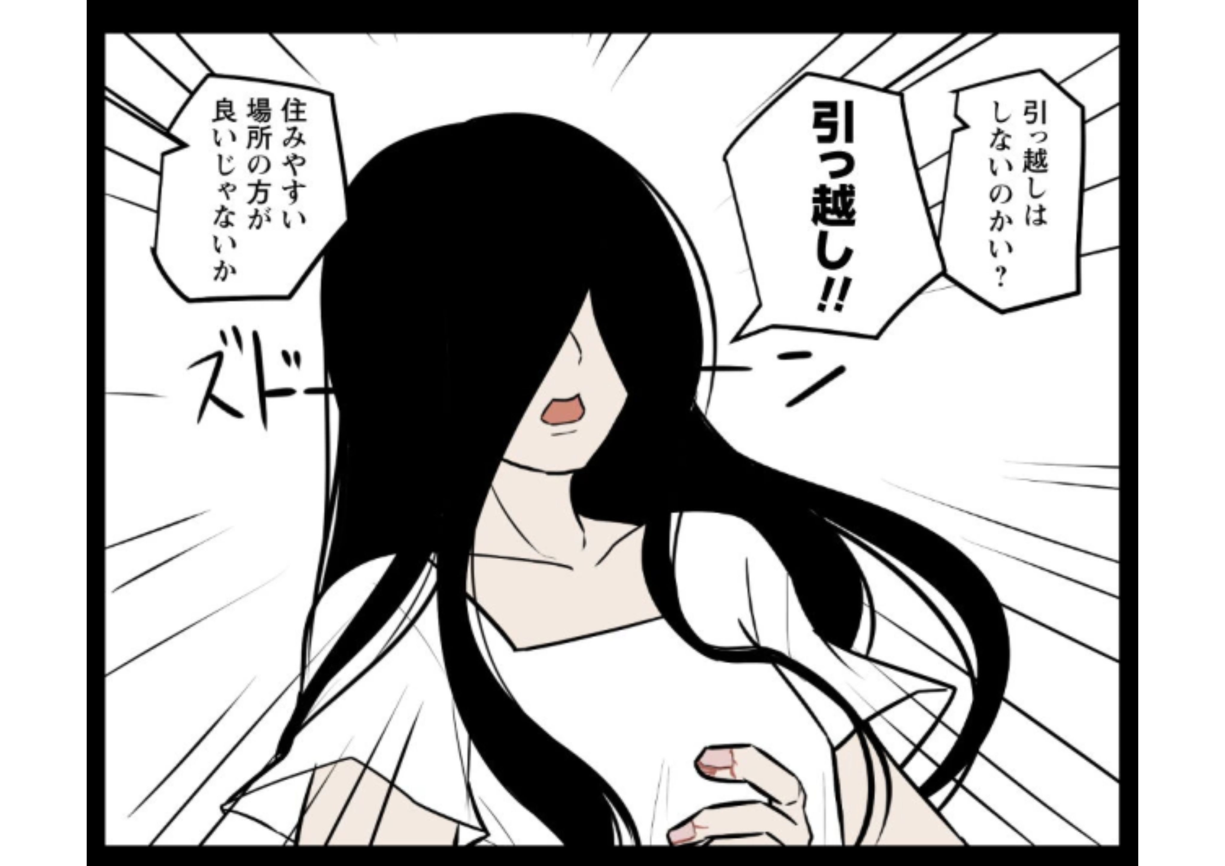 killersholiday【#5】