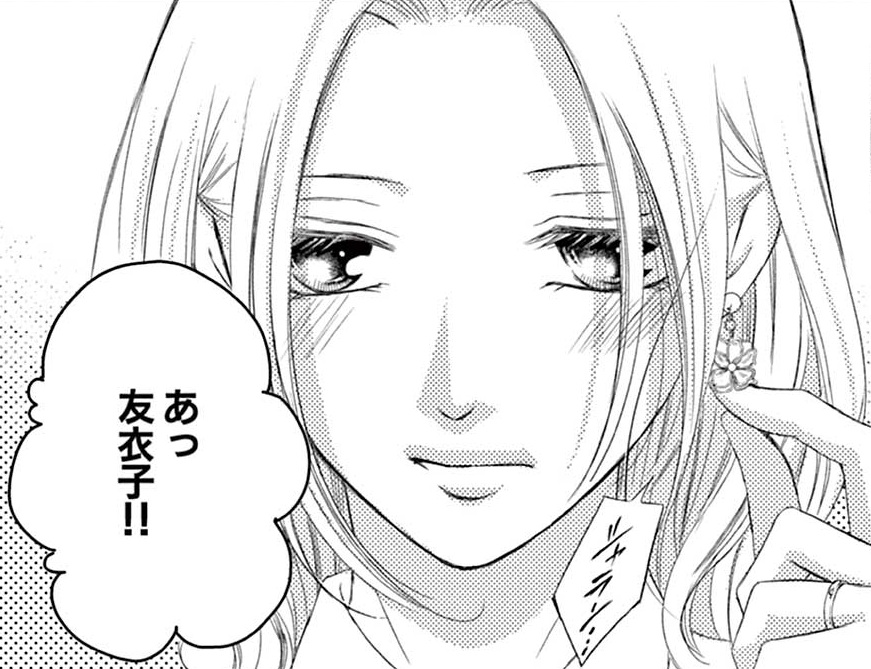 記事の画像