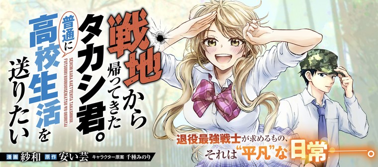 バナー