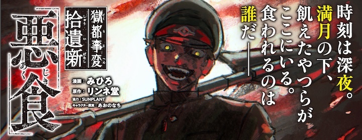 バナー
