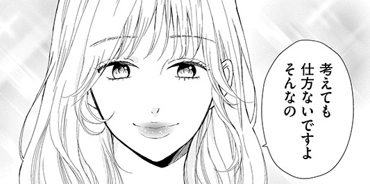 記事の画像
