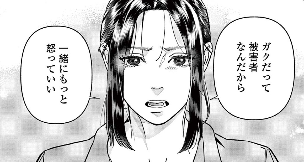 記事の画像