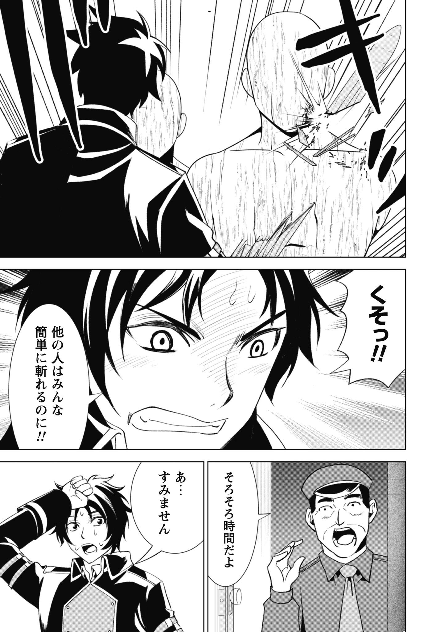 英霊たちから修行
