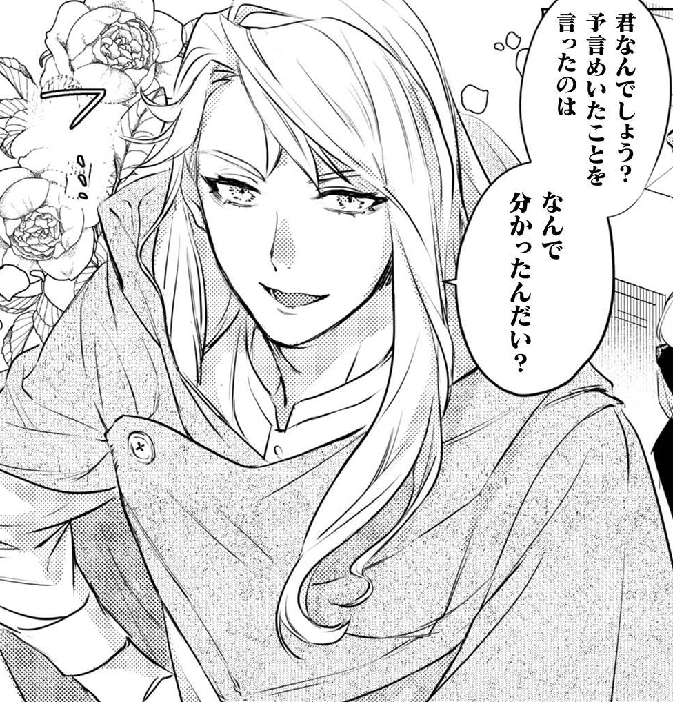 記事の画像