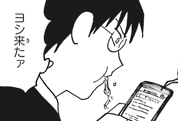 えぶりでいホスト_14_TOP