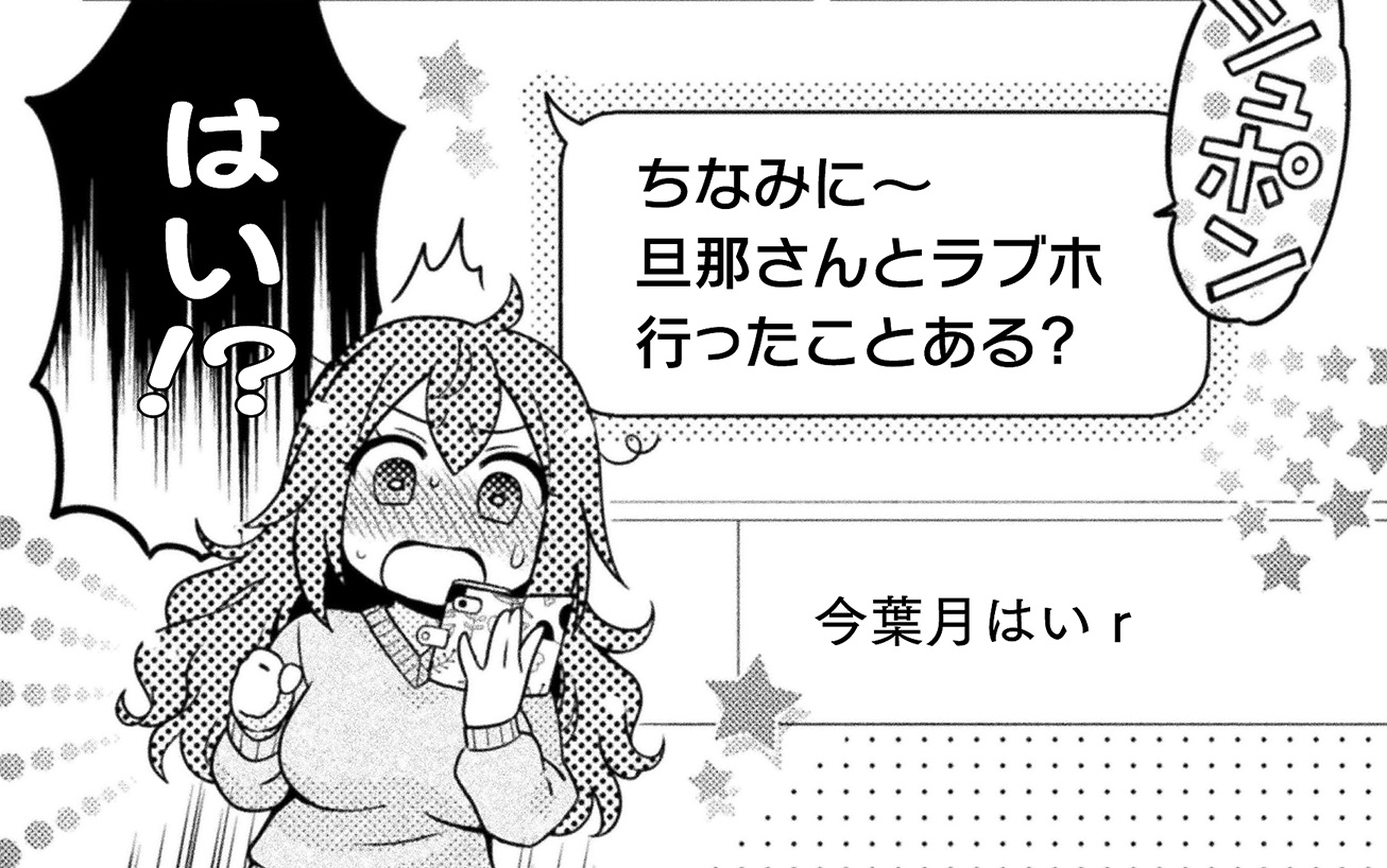 記事の画像