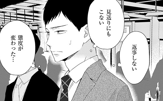 記事の画像