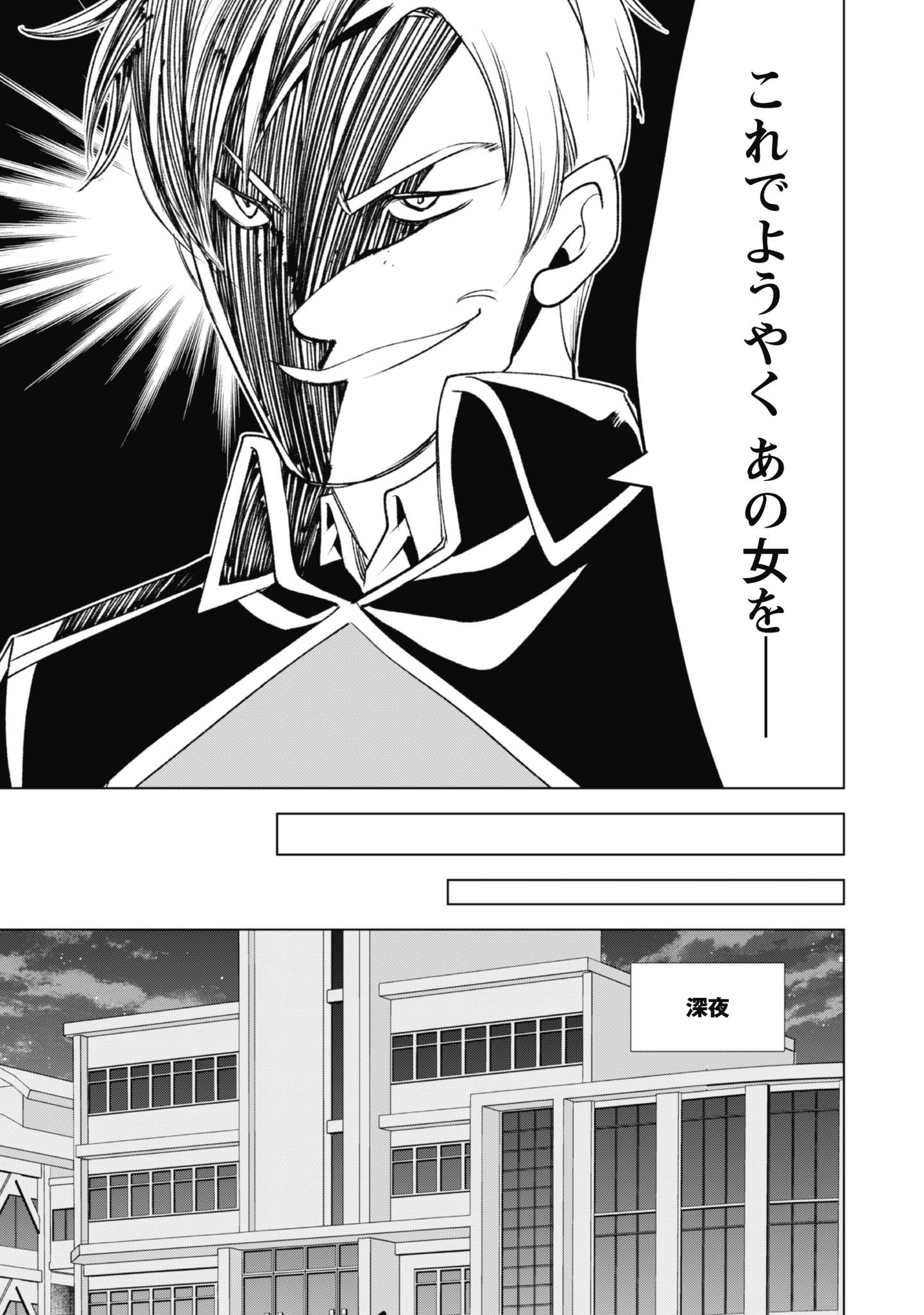 英霊たちから修行