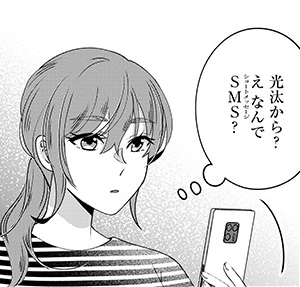 記事の画像