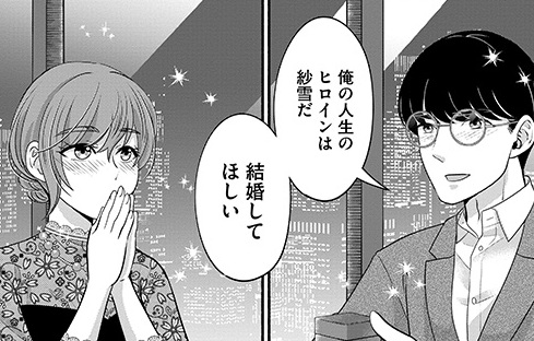 記事の画像
