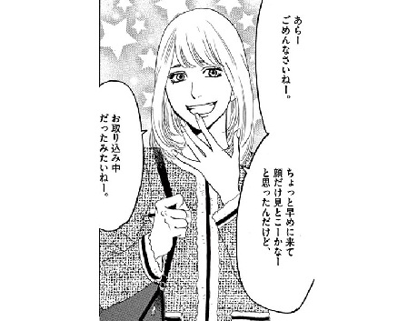 記事の画像