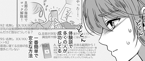 記事の画像
