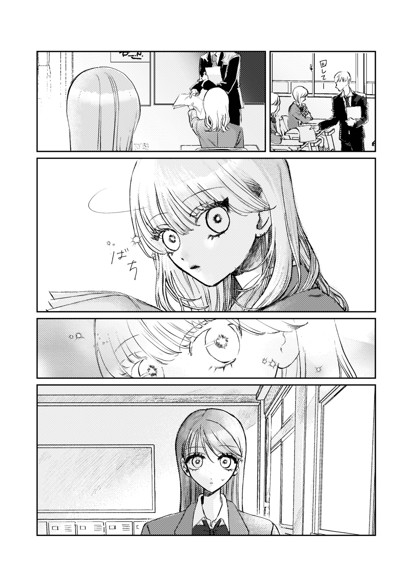 ロリースイートロリー