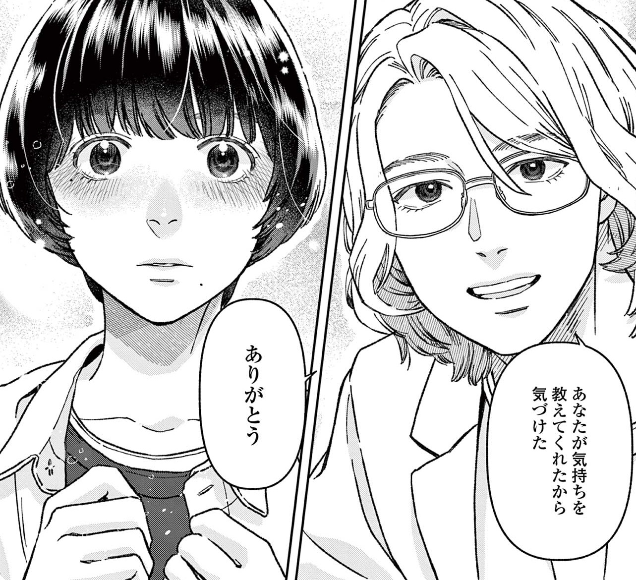 記事の画像