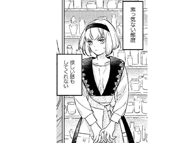 記事の画像