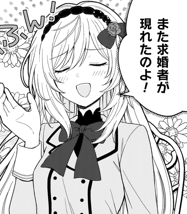 記事の画像
