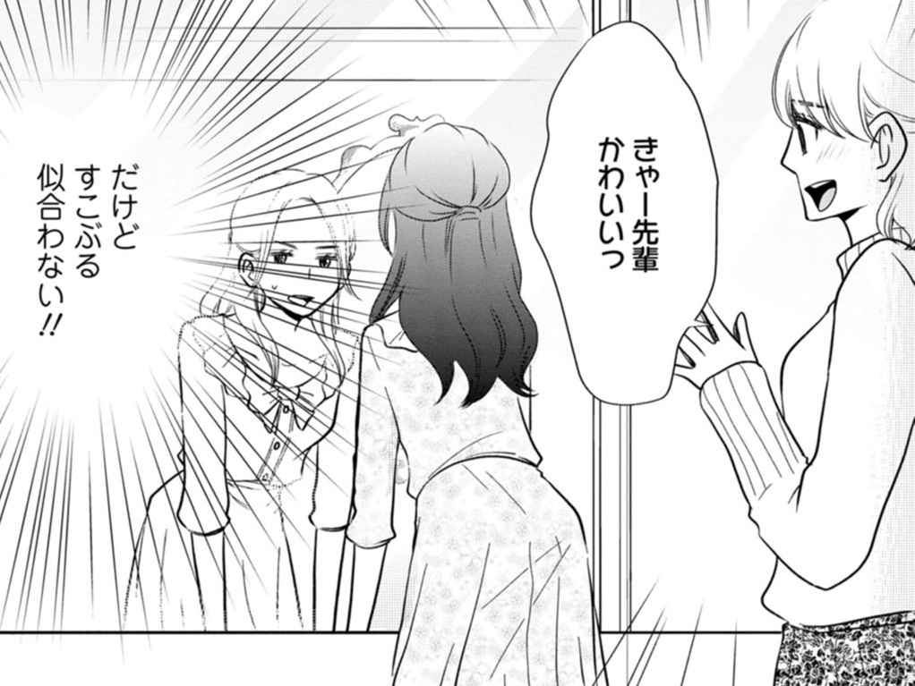 記事の画像