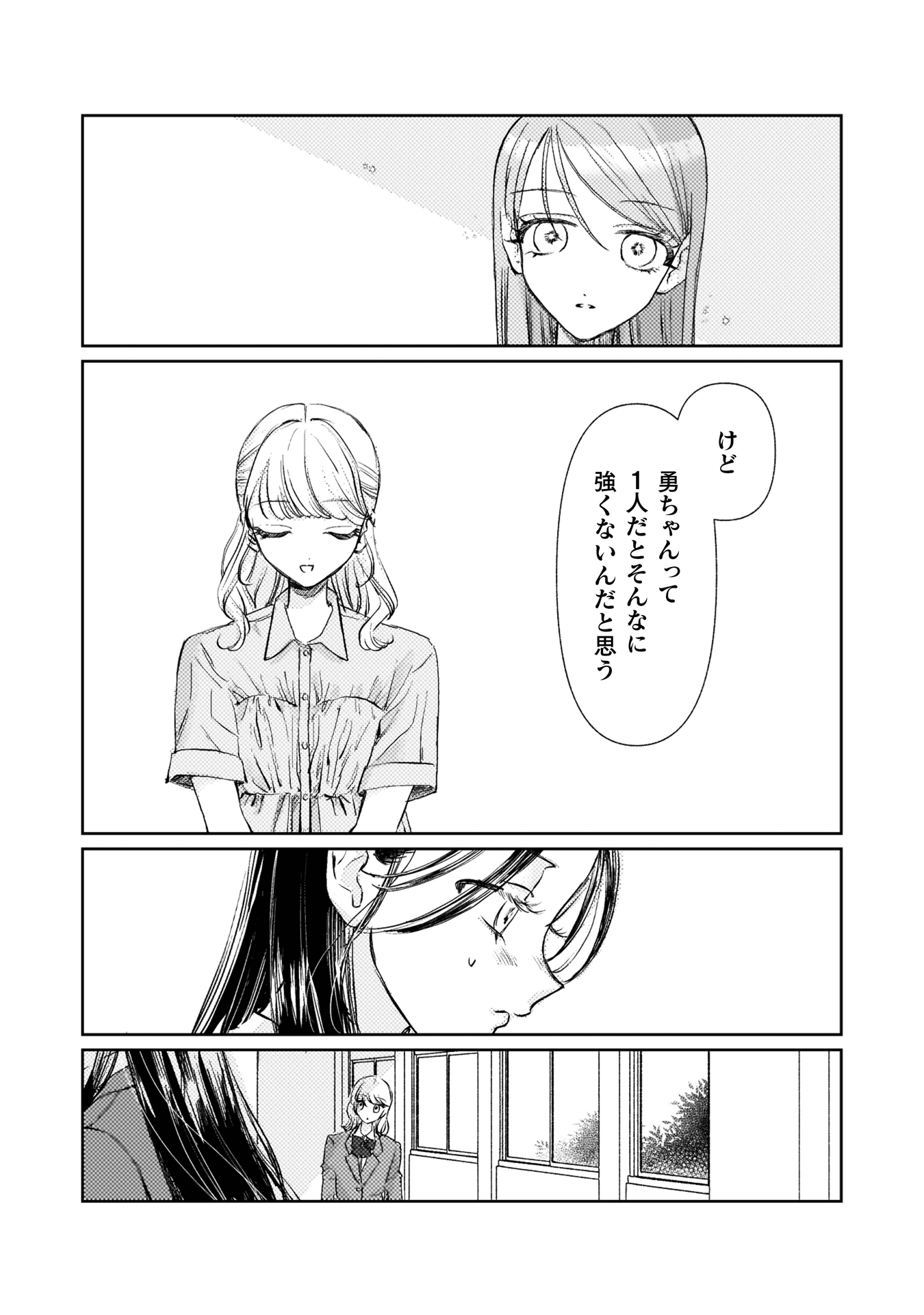 ロリースイートロリー